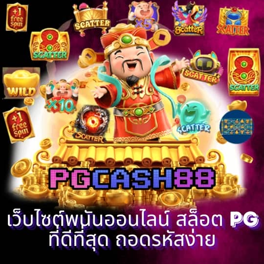 อัตราต่อรองบอลคืนนี้