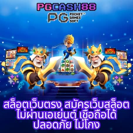 อัตราต่อรองบอลคืนนี้