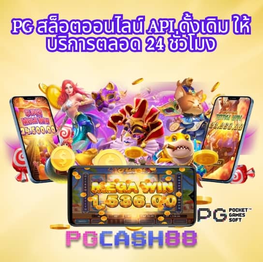 อัตราต่อรองบอลคืนนี้